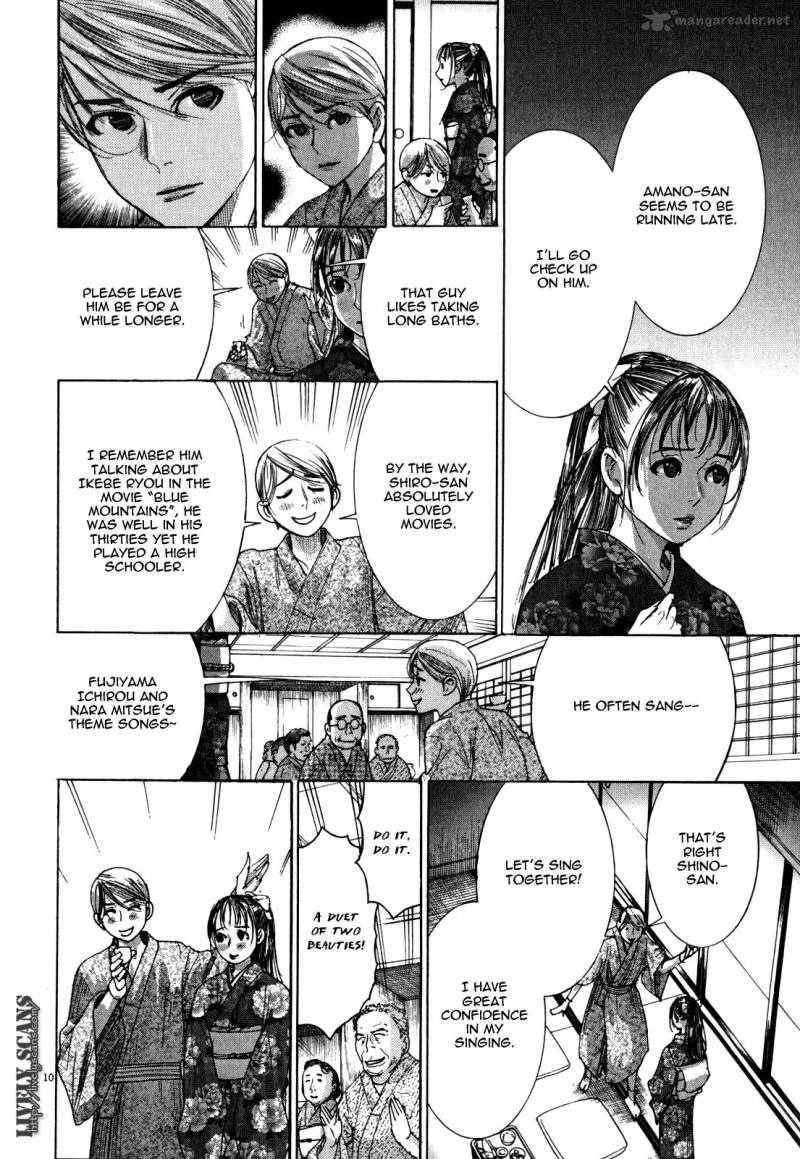 Yuureitou Chapter 11 Page 12