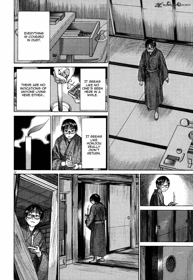 Yuureitou Chapter 11 Page 14