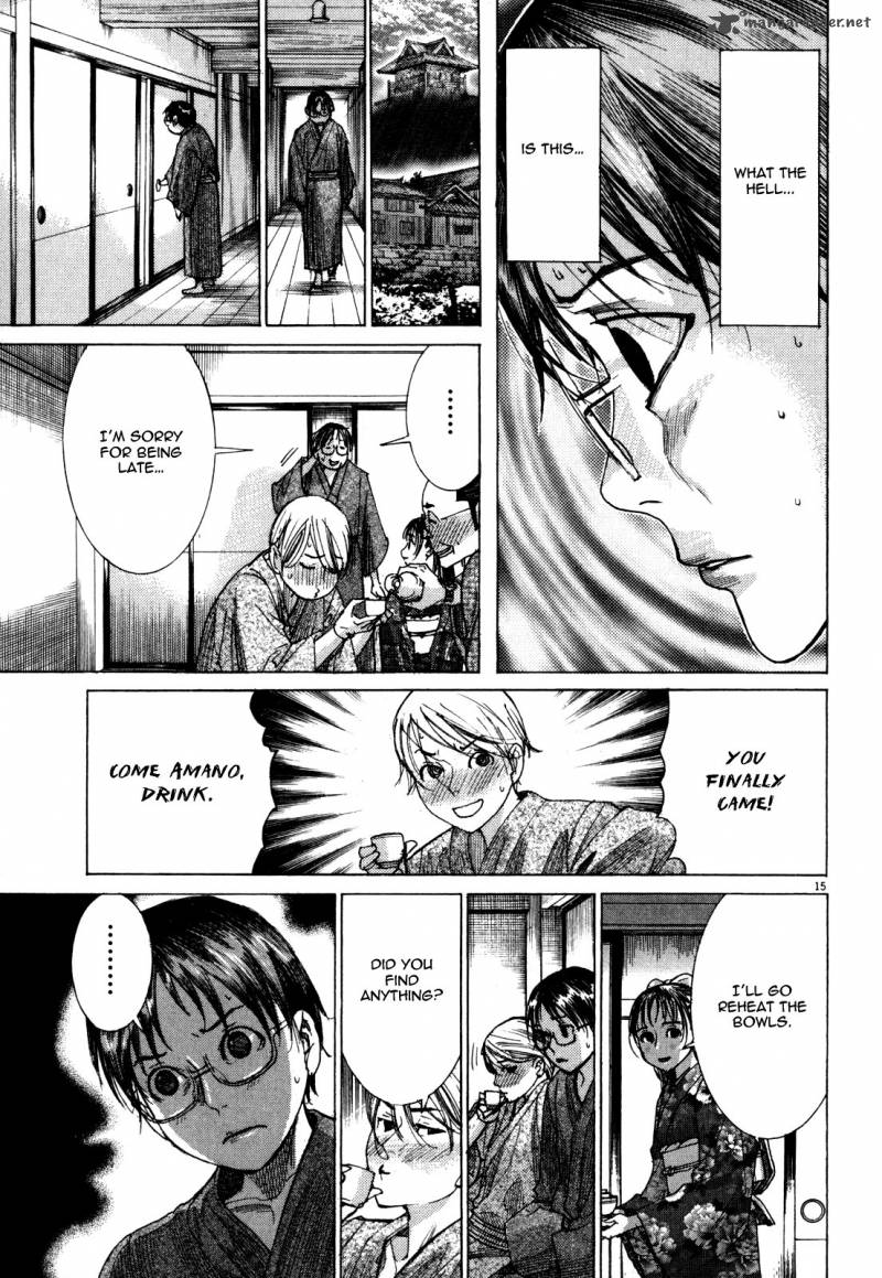 Yuureitou Chapter 11 Page 17