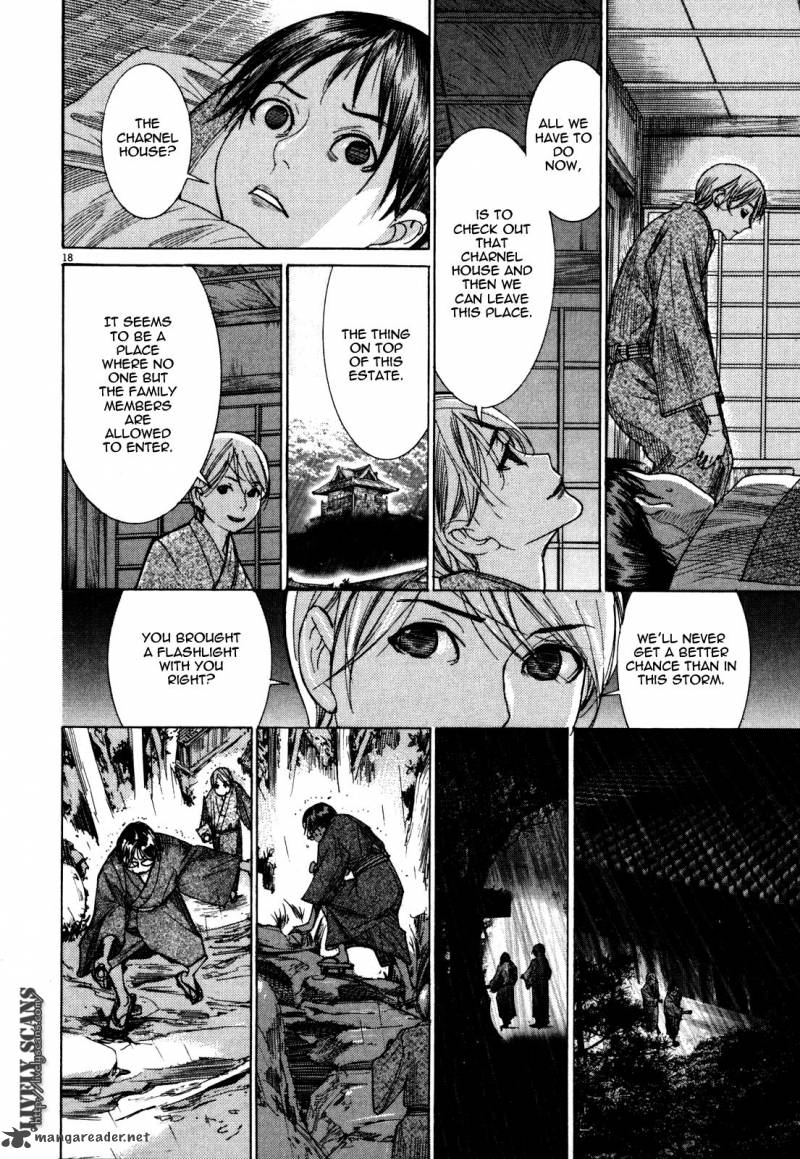 Yuureitou Chapter 11 Page 20