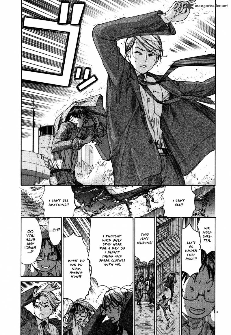 Yuureitou Chapter 11 Page 5