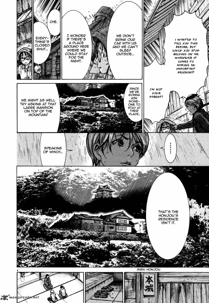 Yuureitou Chapter 11 Page 6