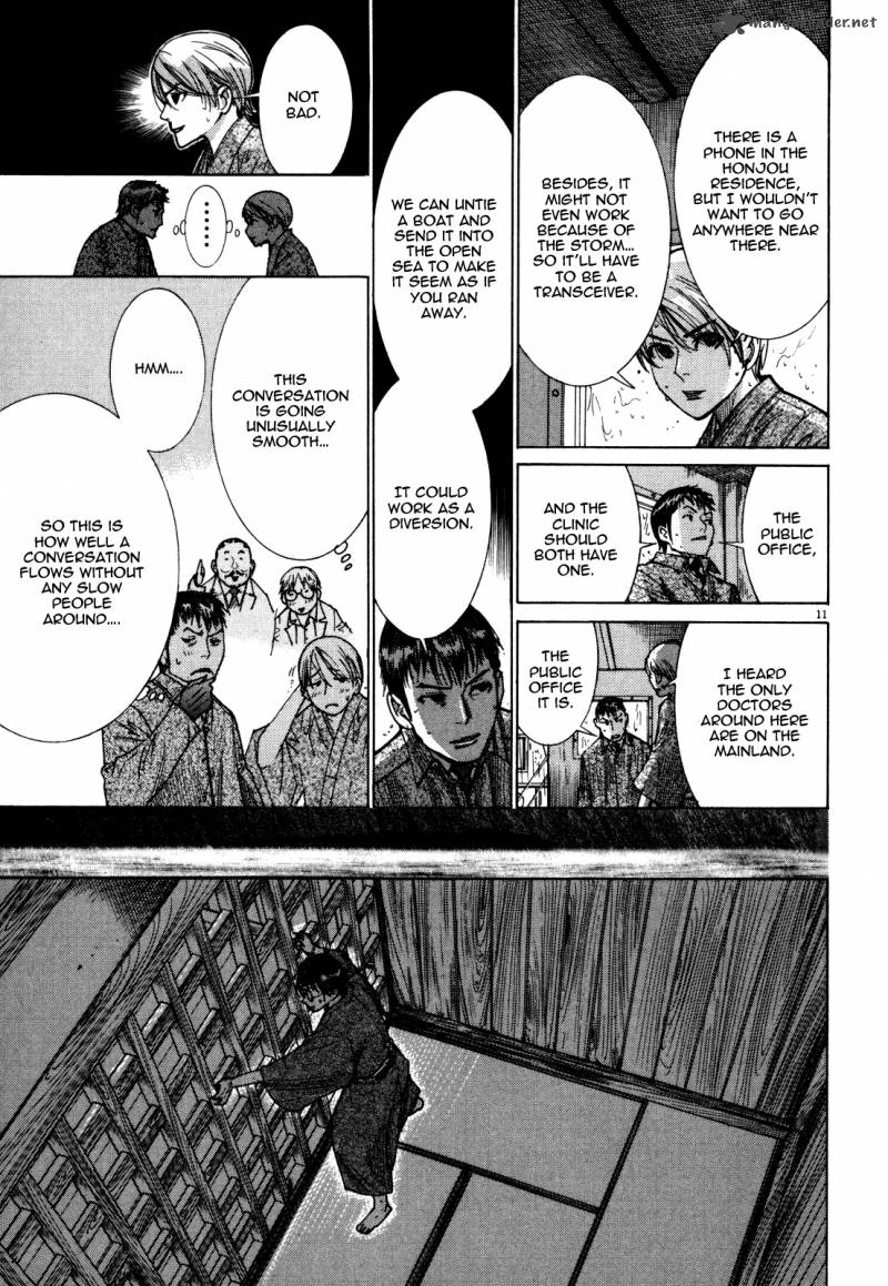 Yuureitou Chapter 12 Page 13