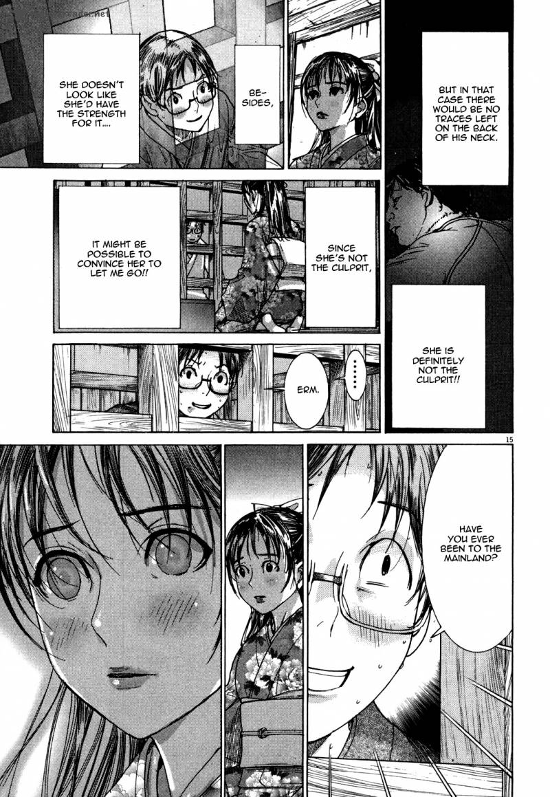 Yuureitou Chapter 12 Page 17