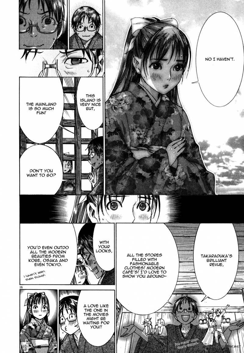Yuureitou Chapter 12 Page 18