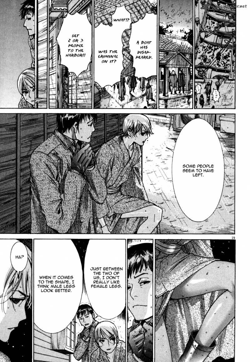 Yuureitou Chapter 12 Page 21