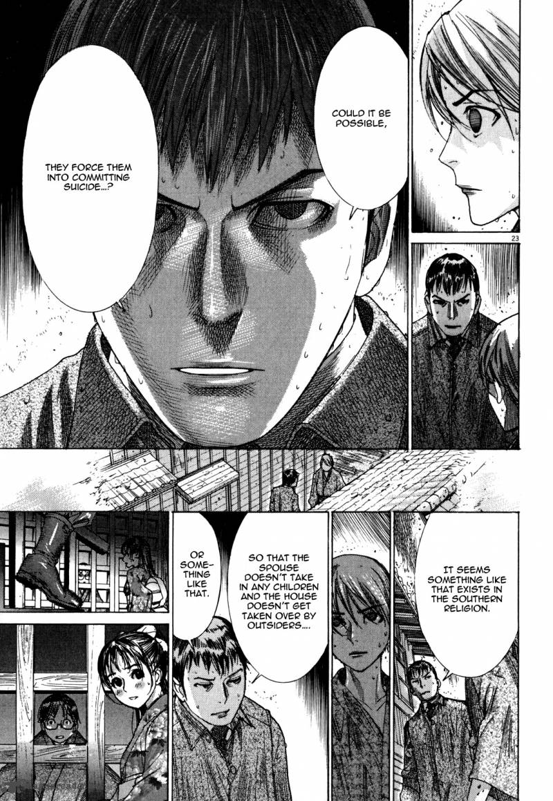 Yuureitou Chapter 12 Page 25