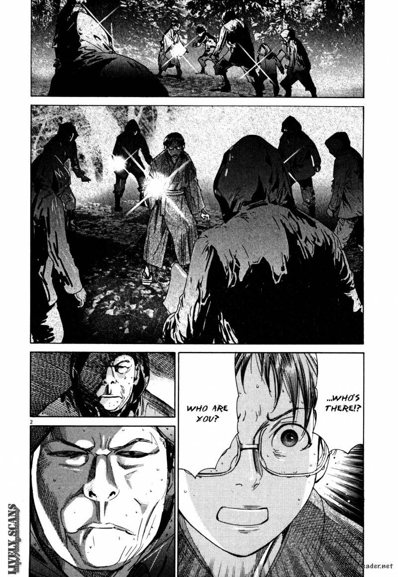 Yuureitou Chapter 12 Page 4