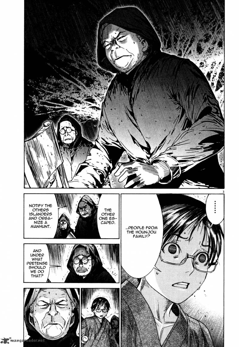 Yuureitou Chapter 12 Page 5