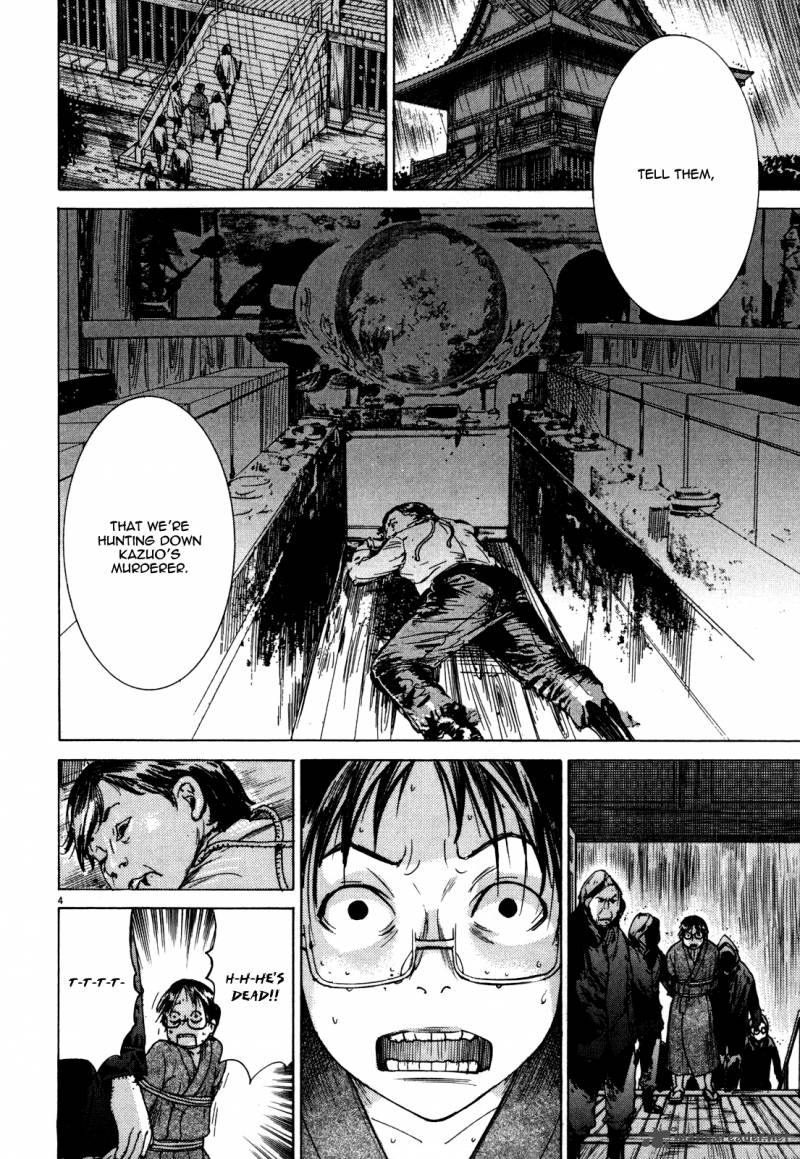 Yuureitou Chapter 12 Page 6