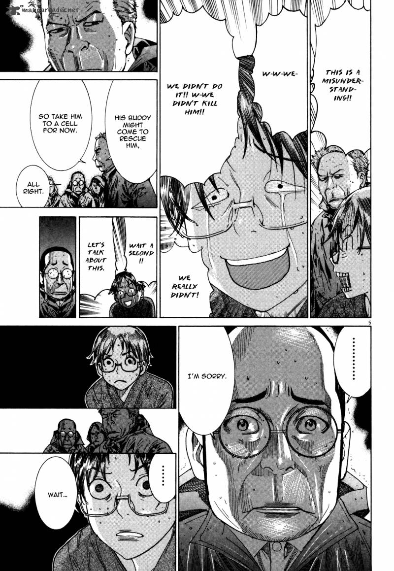 Yuureitou Chapter 12 Page 7