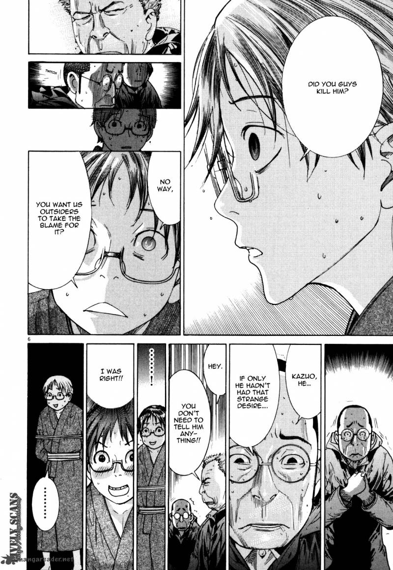 Yuureitou Chapter 12 Page 8