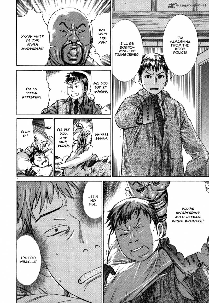 Yuureitou Chapter 13 Page 10