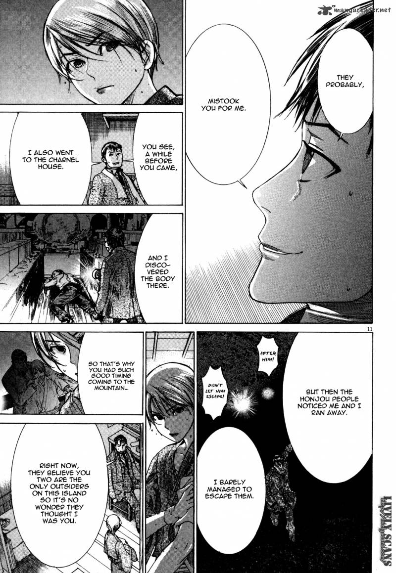 Yuureitou Chapter 13 Page 13