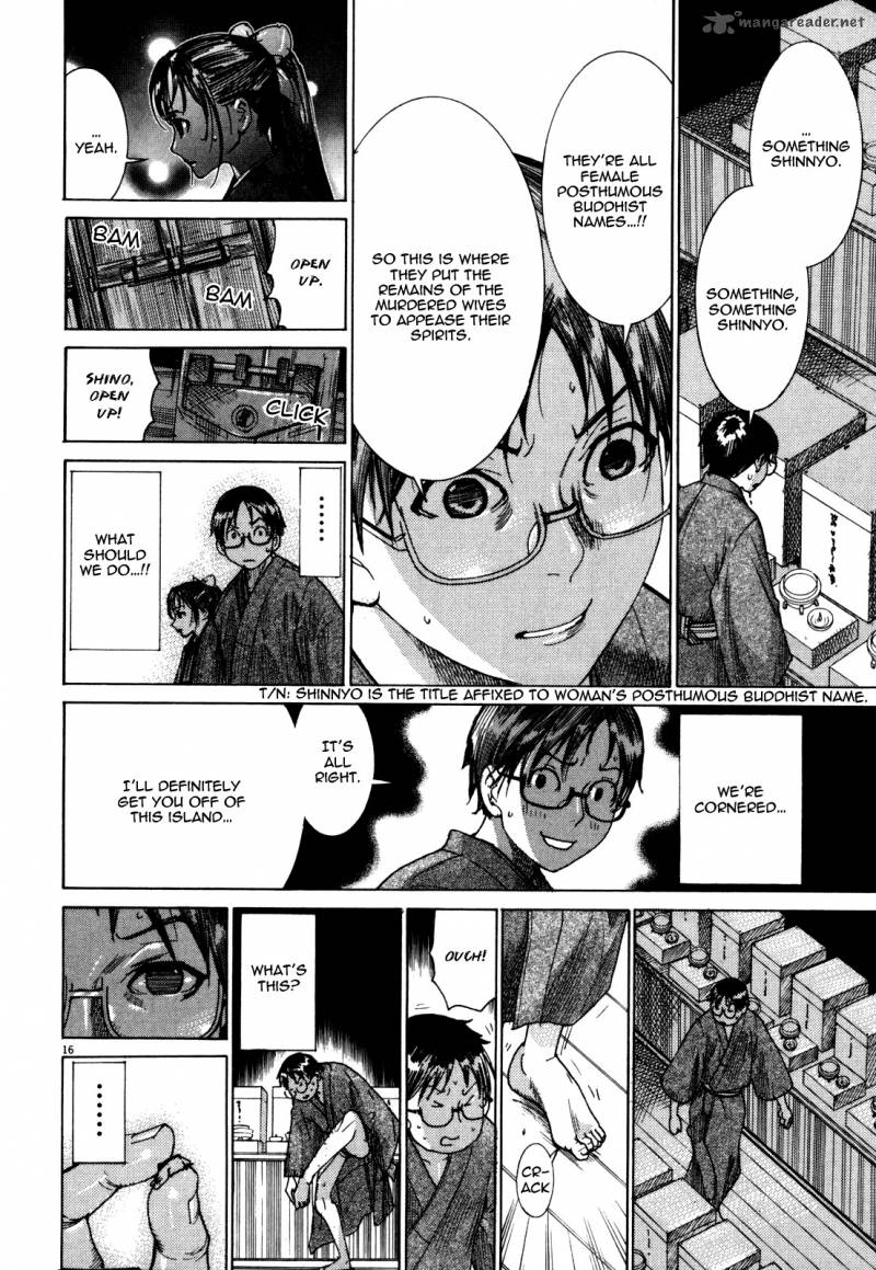 Yuureitou Chapter 13 Page 18