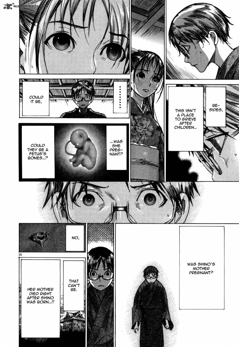 Yuureitou Chapter 13 Page 22
