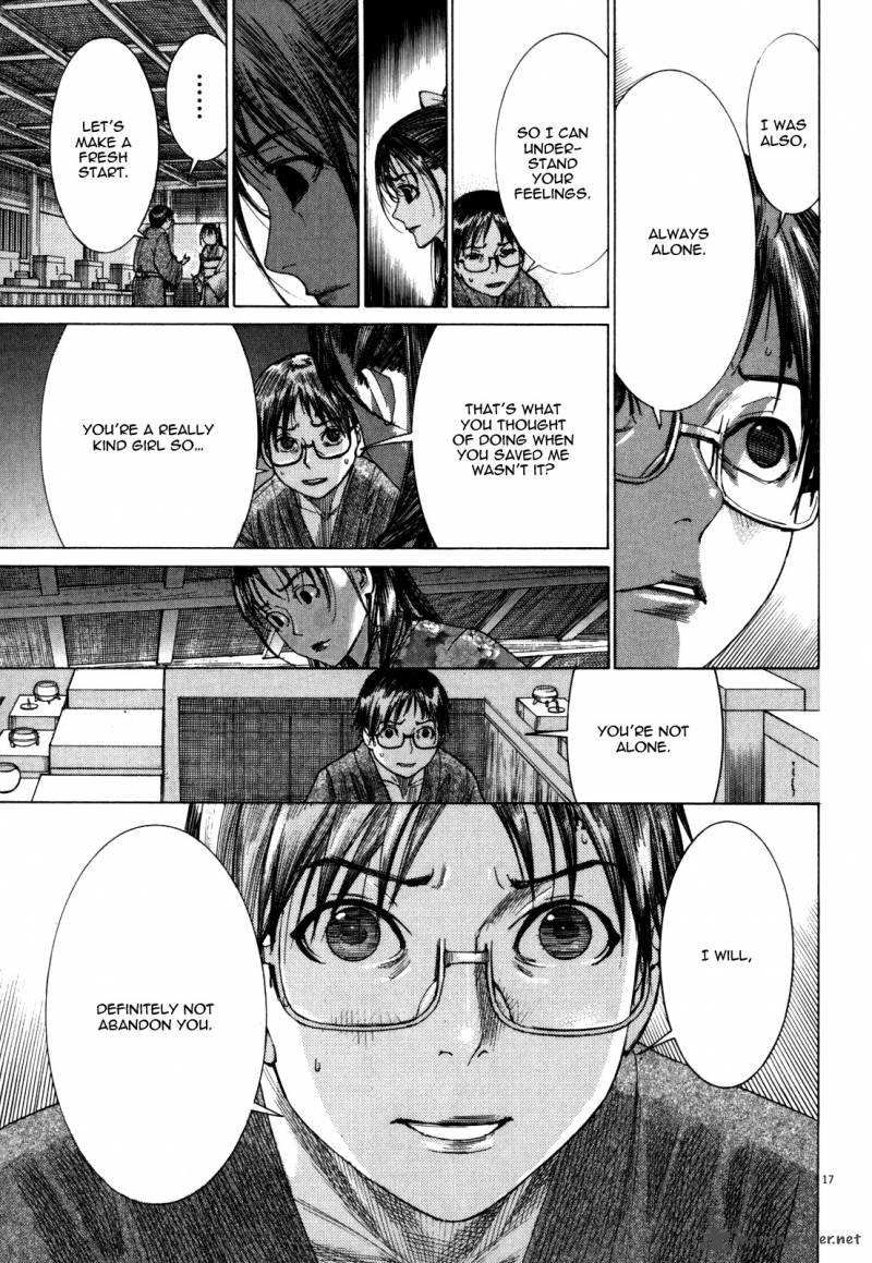 Yuureitou Chapter 14 Page 18