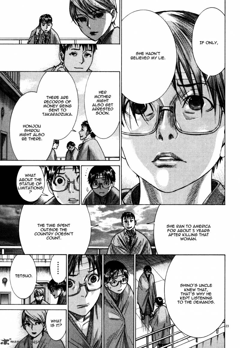 Yuureitou Chapter 14 Page 24