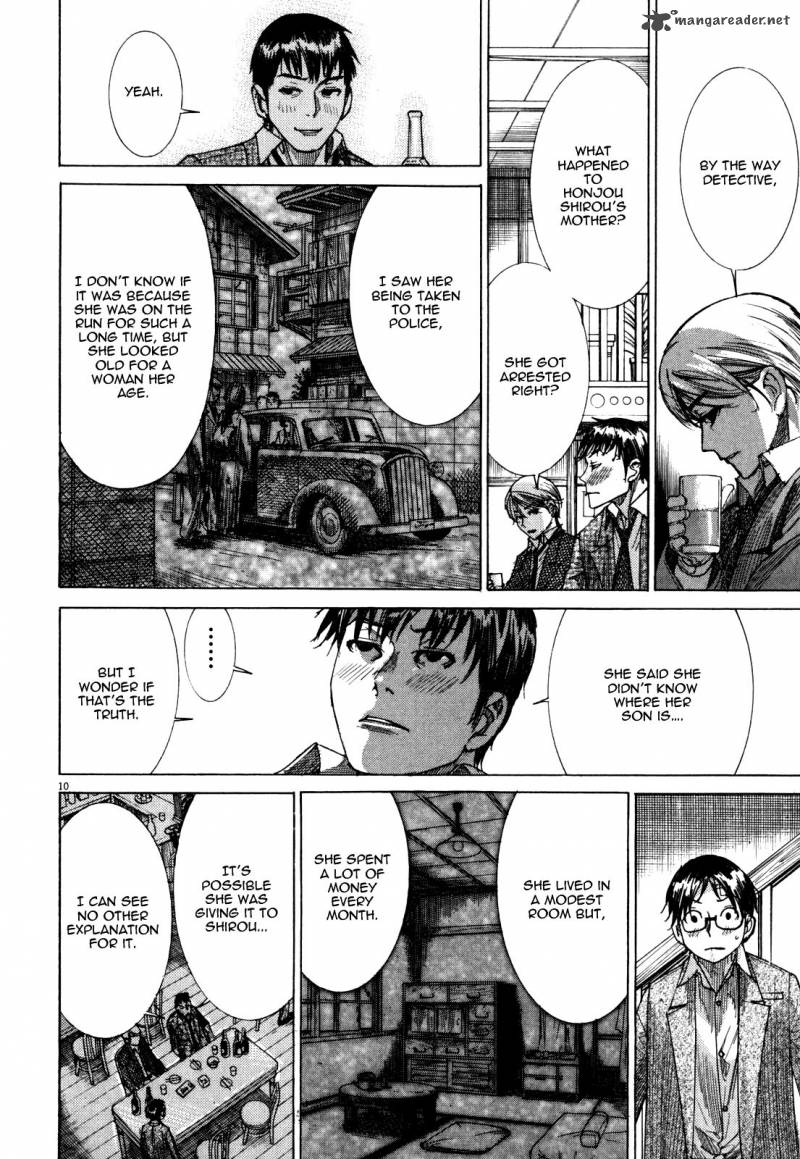 Yuureitou Chapter 15 Page 12