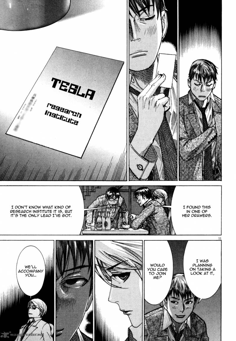 Yuureitou Chapter 15 Page 13