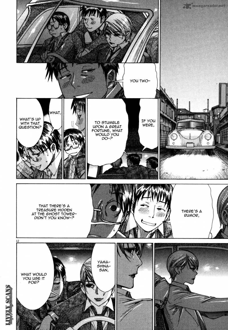 Yuureitou Chapter 15 Page 14