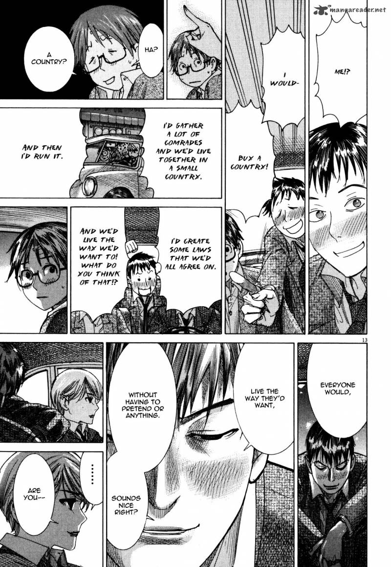 Yuureitou Chapter 15 Page 15