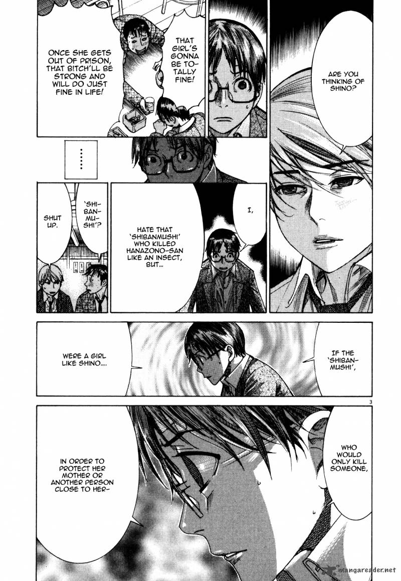 Yuureitou Chapter 15 Page 5