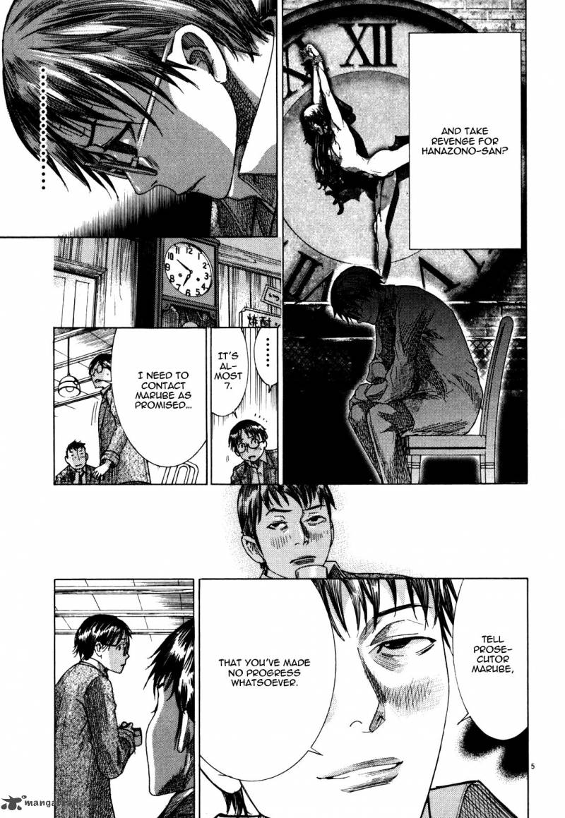 Yuureitou Chapter 15 Page 7