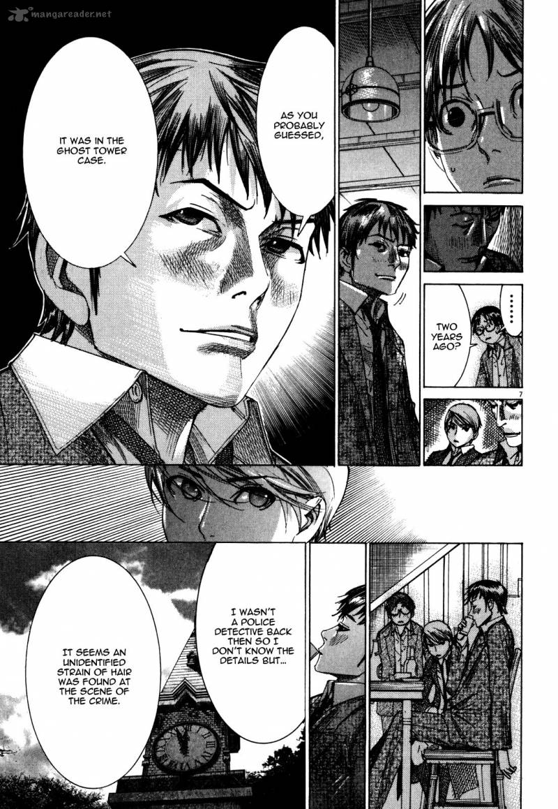 Yuureitou Chapter 15 Page 9
