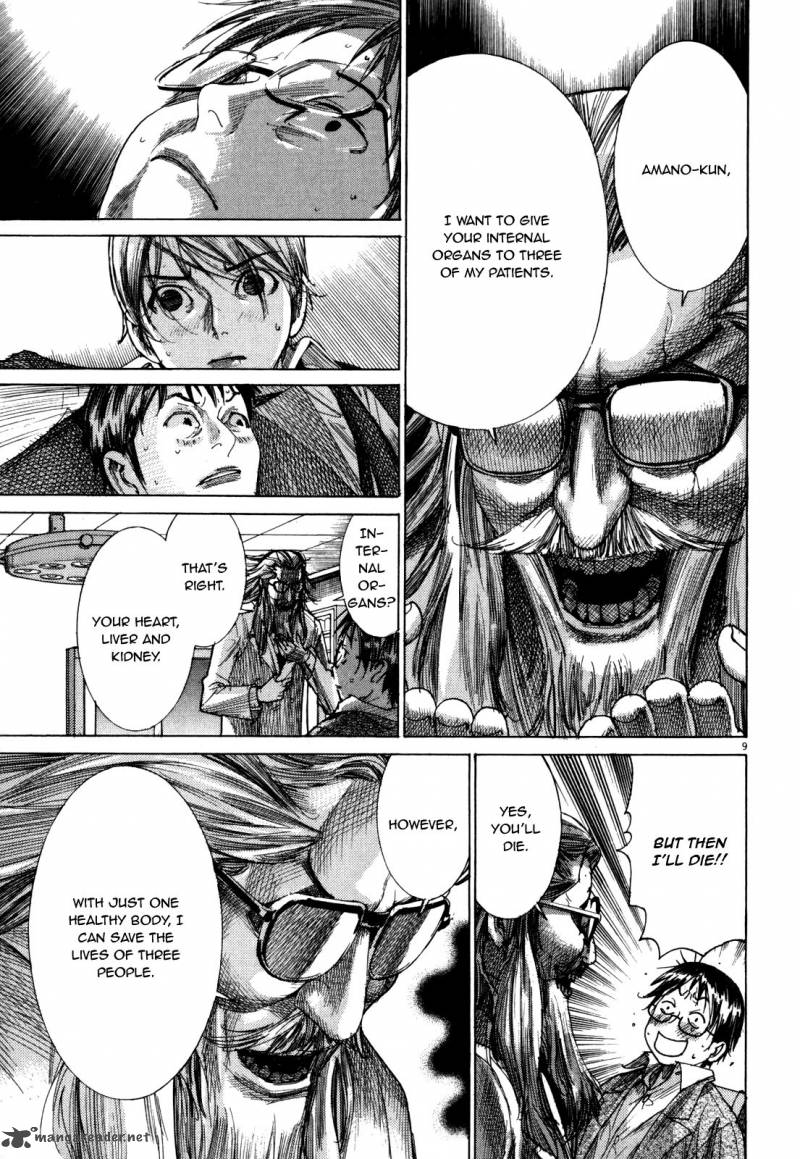 Yuureitou Chapter 16 Page 11