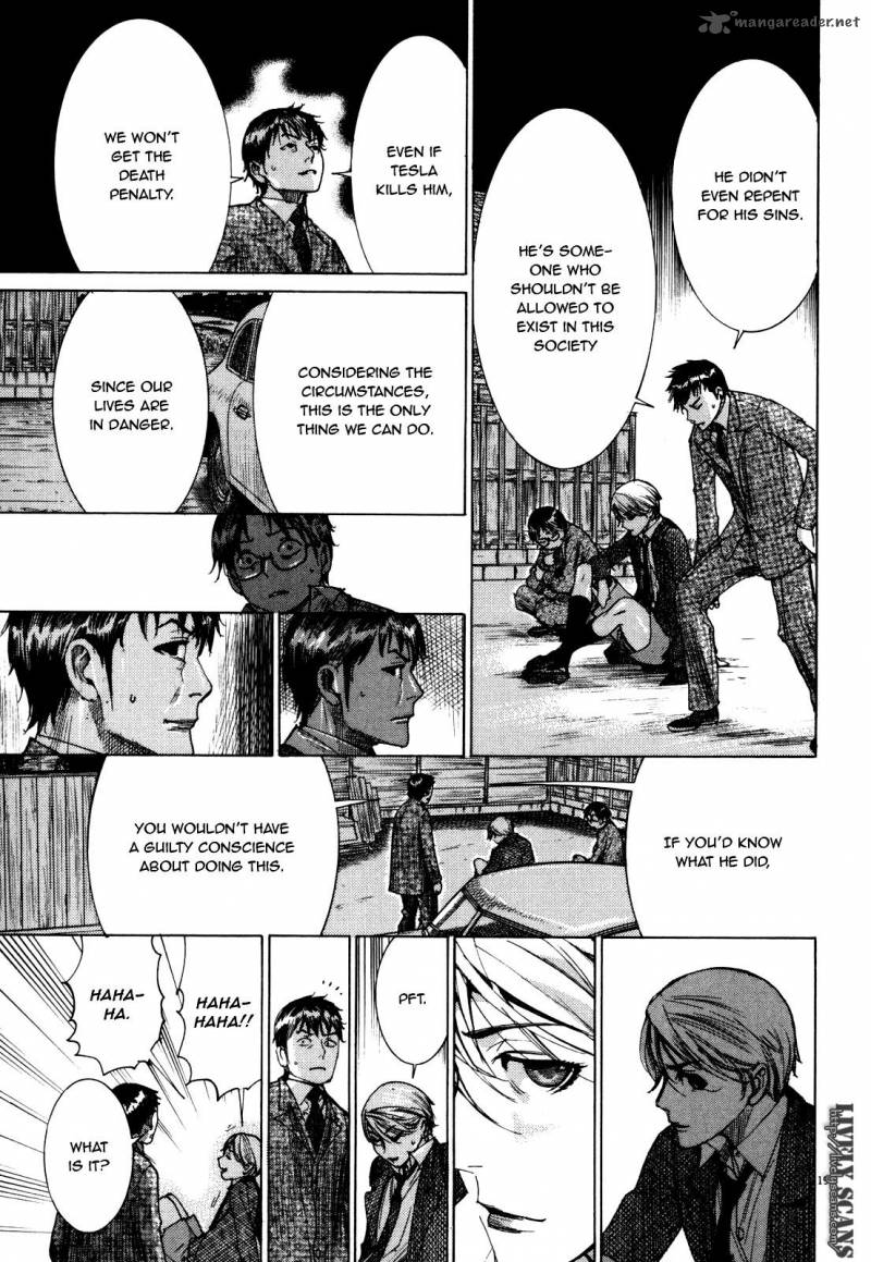 Yuureitou Chapter 16 Page 21