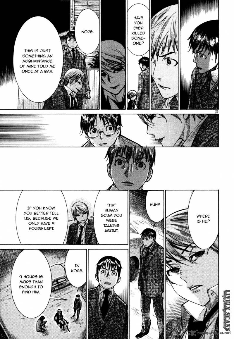 Yuureitou Chapter 16 Page 25