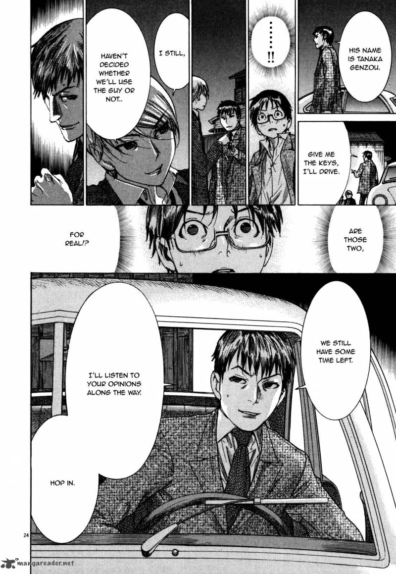 Yuureitou Chapter 16 Page 26