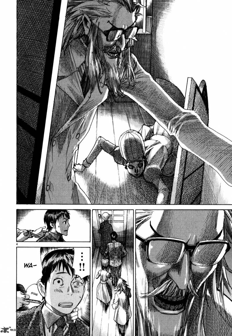 Yuureitou Chapter 16 Page 6