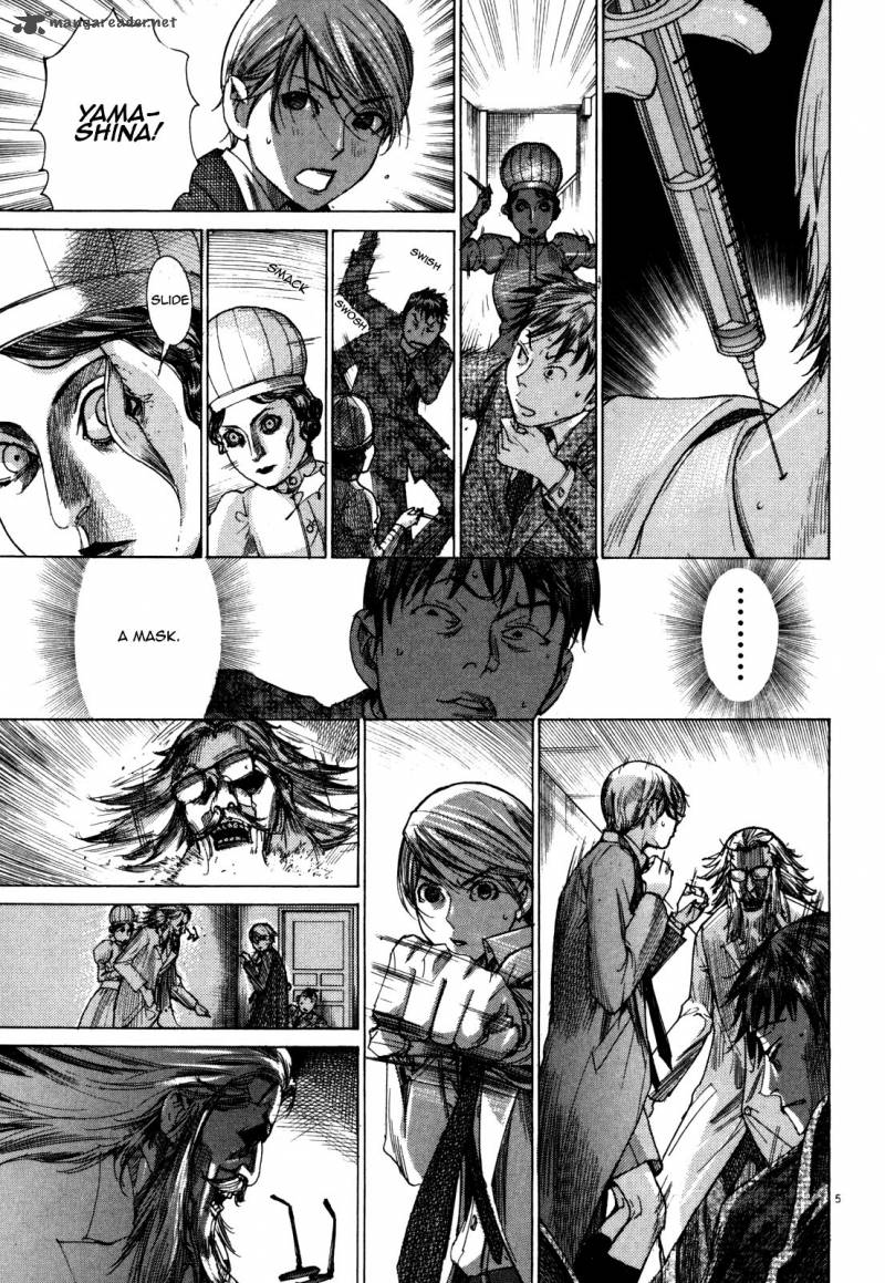 Yuureitou Chapter 16 Page 7