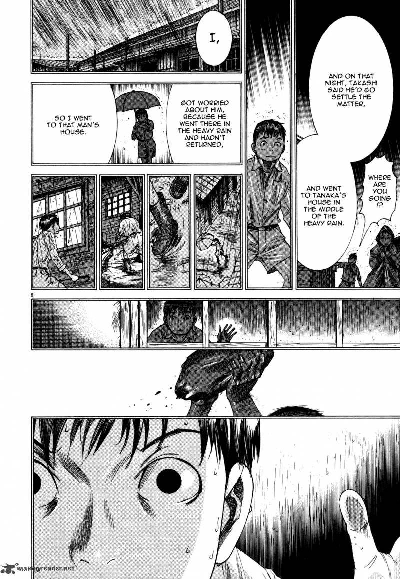 Yuureitou Chapter 17 Page 10