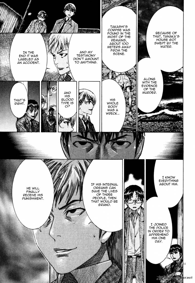 Yuureitou Chapter 17 Page 13
