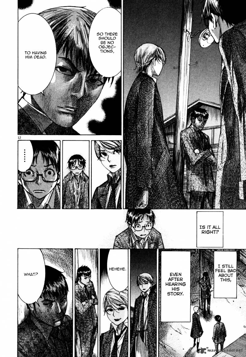 Yuureitou Chapter 17 Page 14