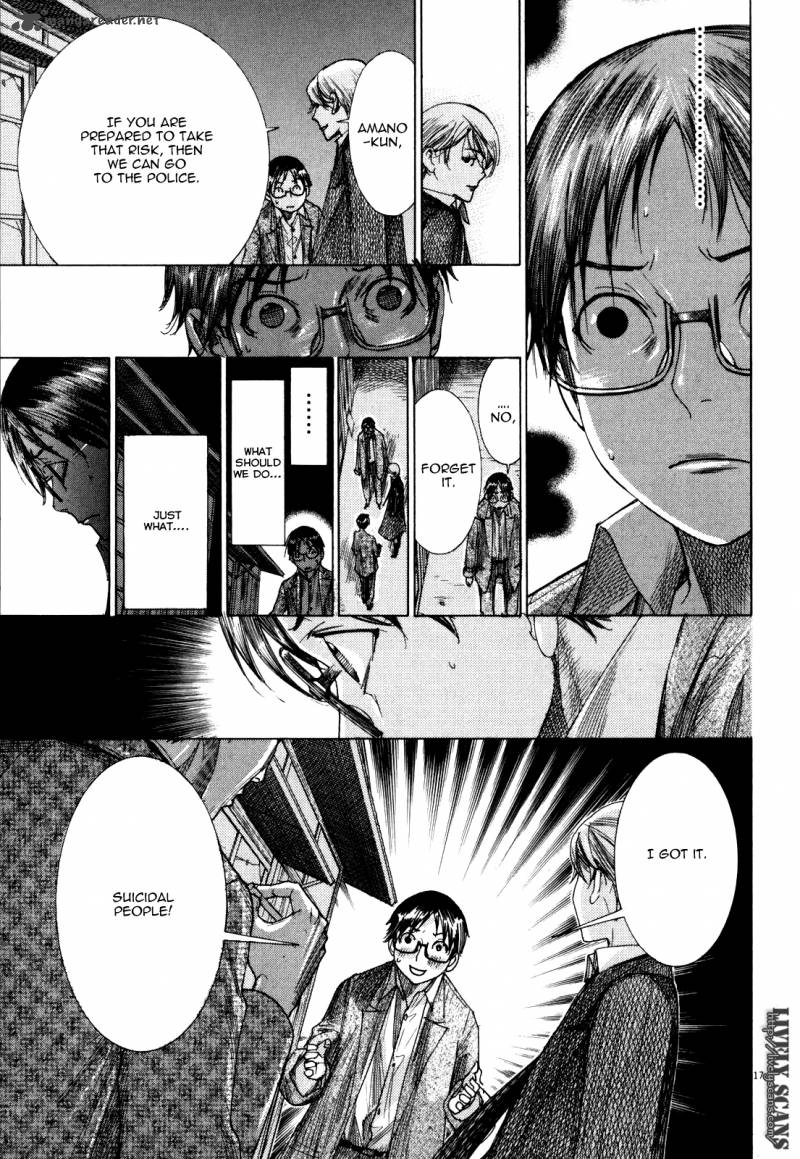 Yuureitou Chapter 17 Page 19