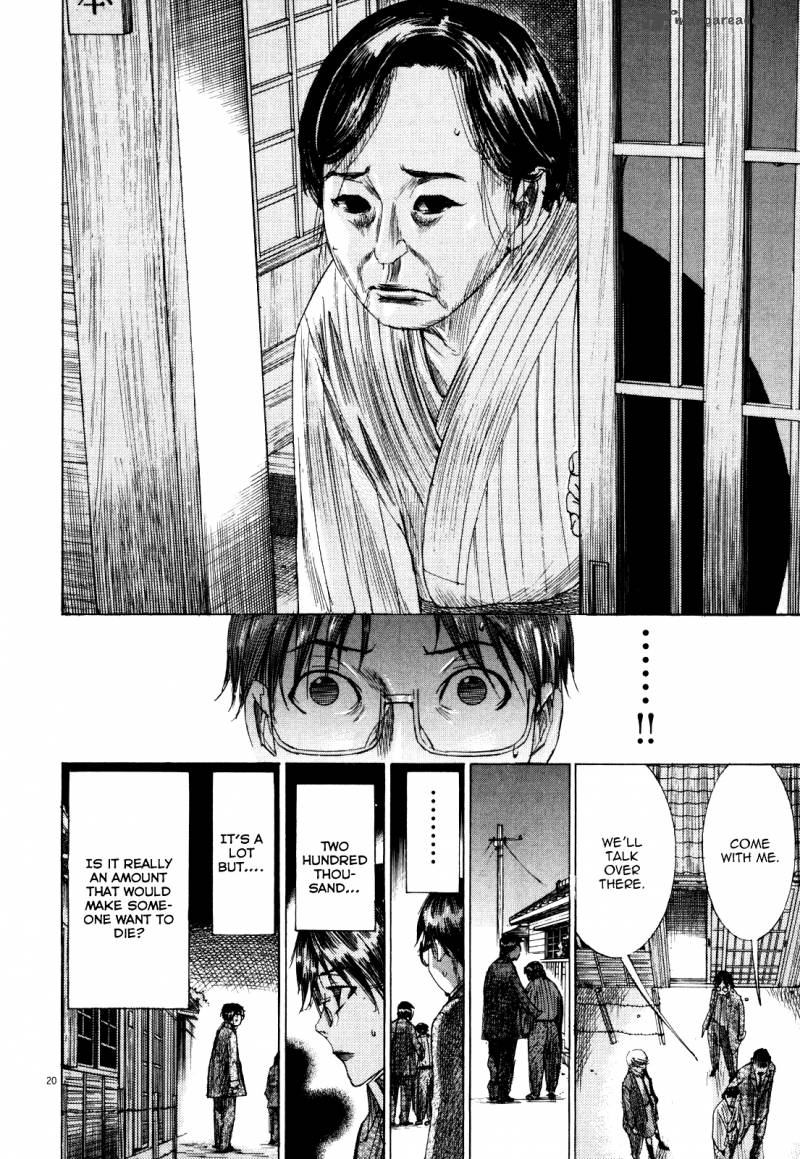 Yuureitou Chapter 17 Page 22