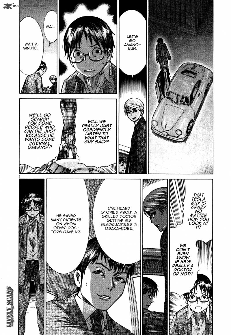 Yuureitou Chapter 17 Page 4