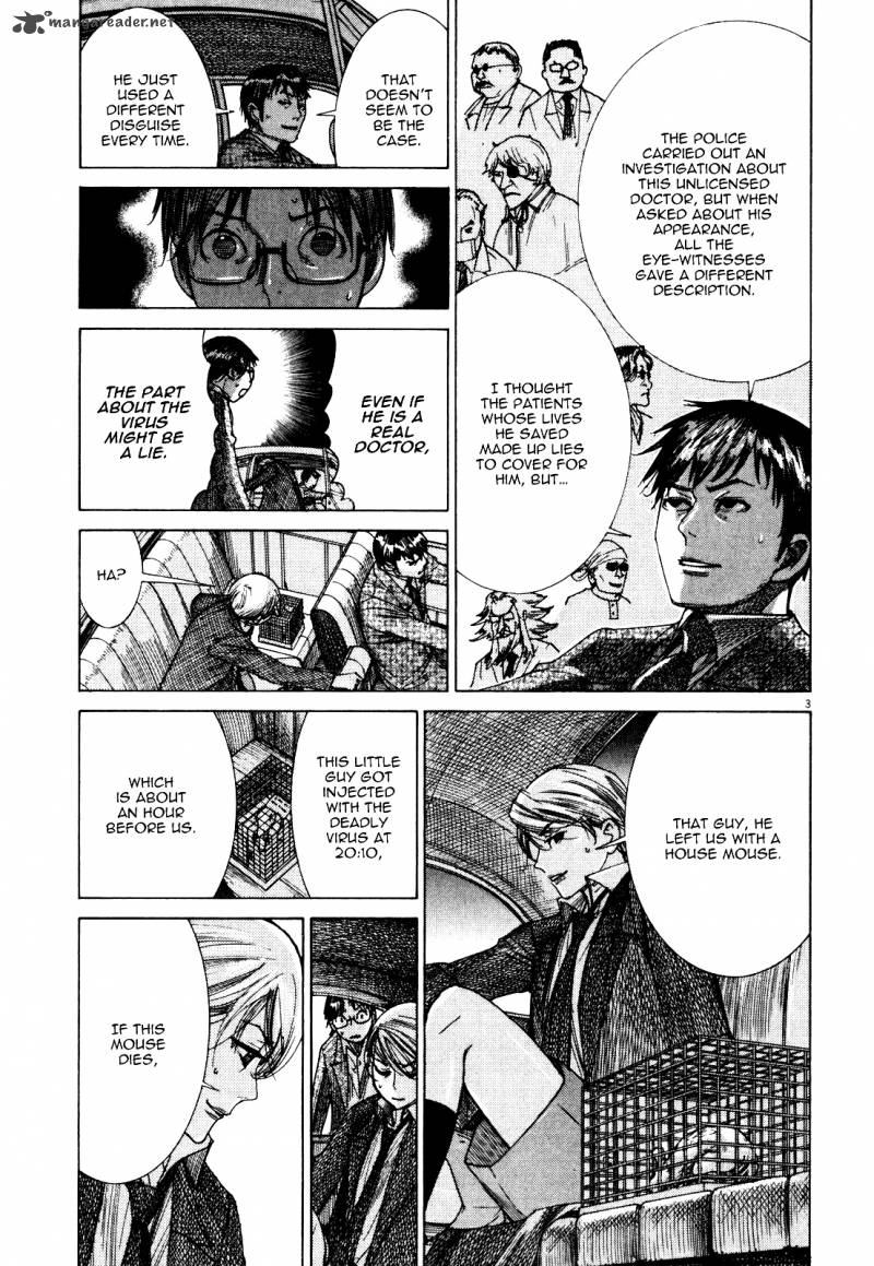 Yuureitou Chapter 17 Page 5