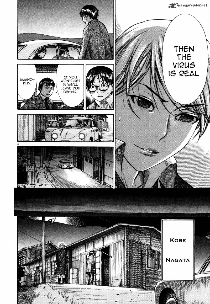 Yuureitou Chapter 17 Page 6