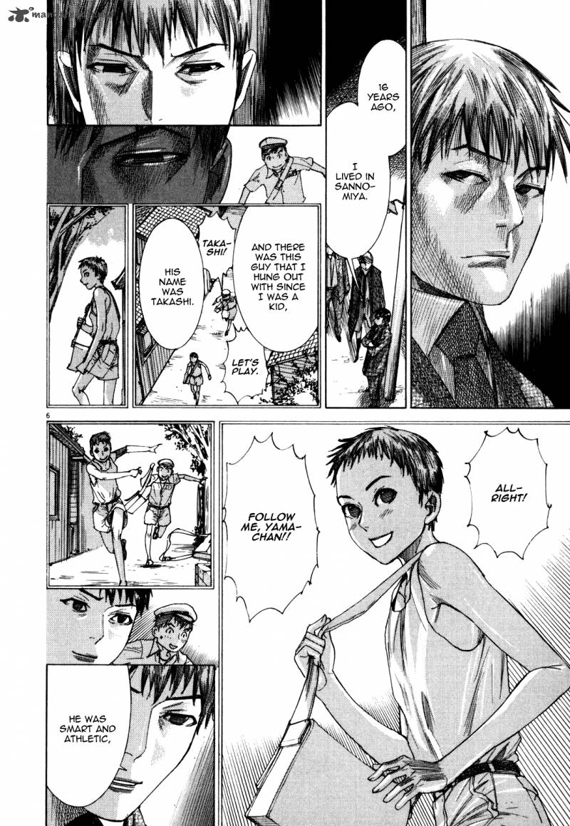 Yuureitou Chapter 17 Page 8