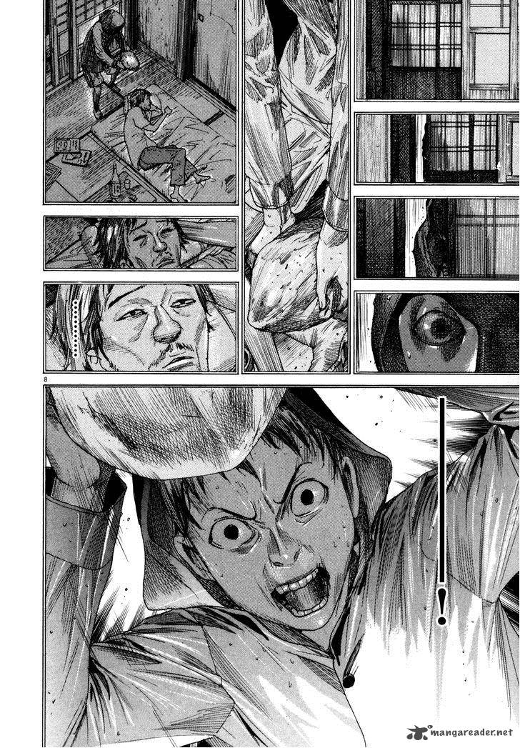 Yuureitou Chapter 18 Page 13