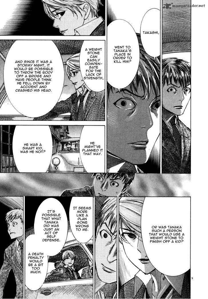 Yuureitou Chapter 18 Page 14