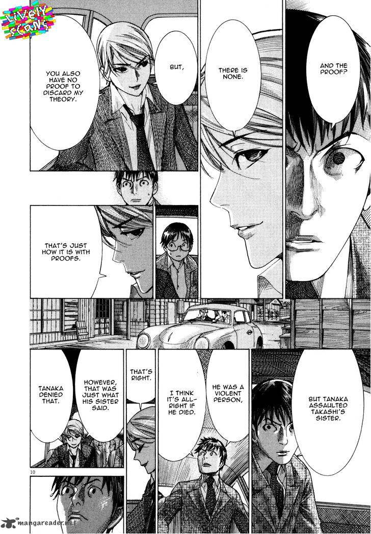 Yuureitou Chapter 18 Page 15