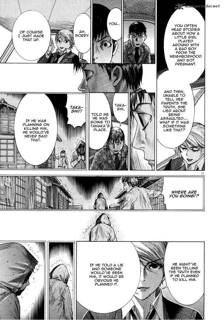 Yuureitou Chapter 18 Page 16