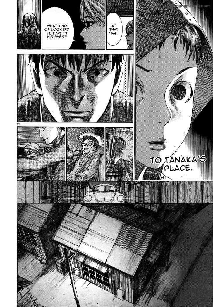 Yuureitou Chapter 18 Page 17