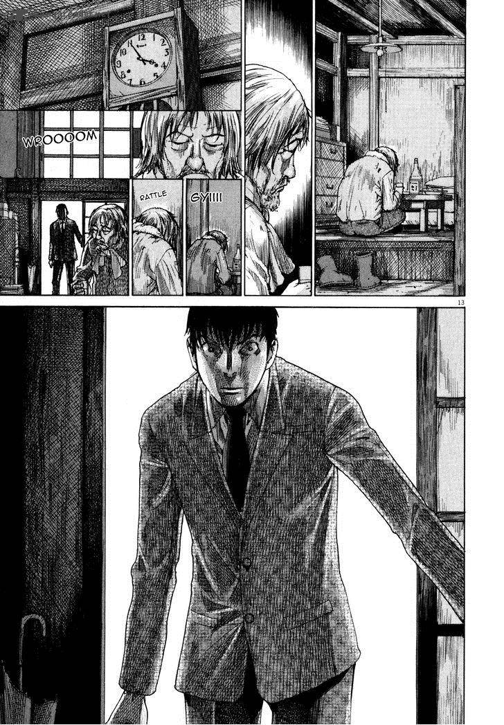Yuureitou Chapter 18 Page 18